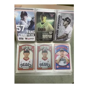 두산베어스 포카양도